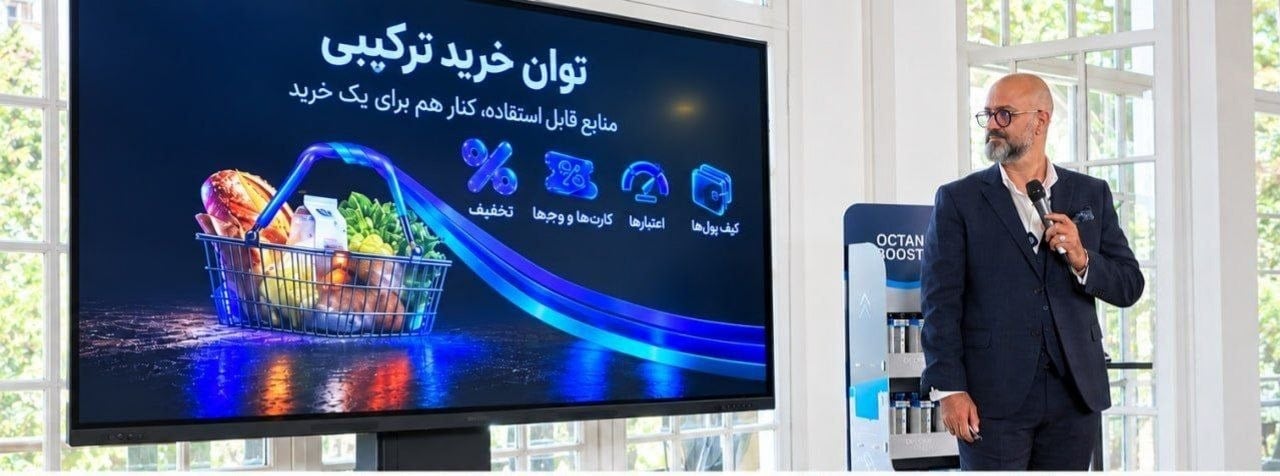 اوزون | «توان خرید ترکیبی» با موجودی کیف پول، اعتبار، ووچر، تخفیف و پاداش در کنار یکدیگر