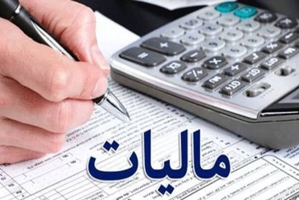 سازمان امور مالیاتی وارد مرحله جدید شفافسازی اطلاعات اقتصادی افراد شد