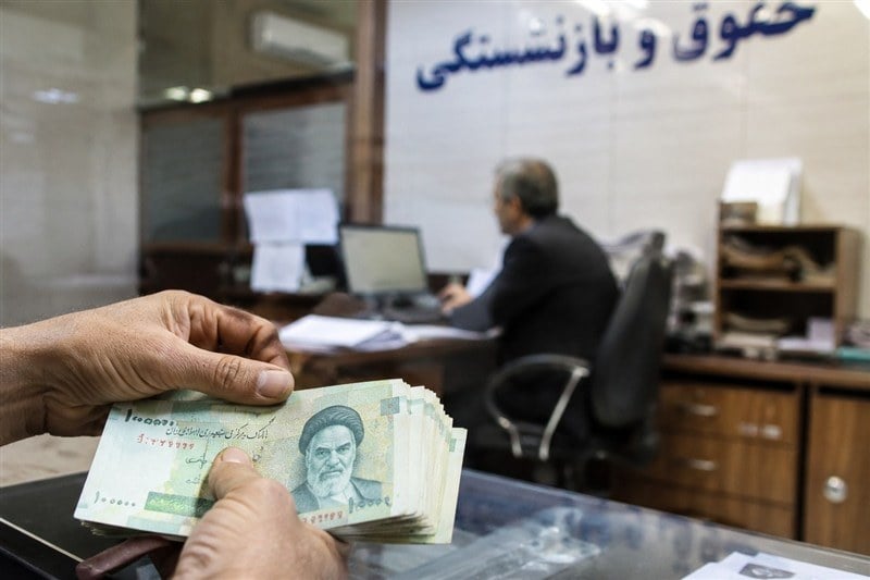 اعلام زمان پرداخت حقوق شهریورماه بازنشستگان بانک رفاه