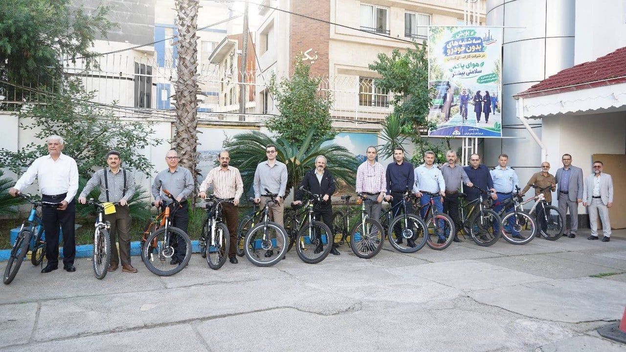 کارکنان شرکت گاز گیلان با دوچرخه به محل کار رفتند!