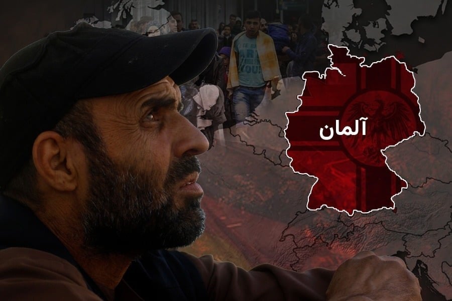 عوامل رشد حزب راست افراطی در آلمان و آینده پناهجویان افغانستان