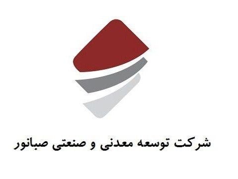شهر بورس گزارش میدهد؛ کارنامه ۶ماهه «کنور» با فروش نزدیک به دو برابر پارسال
