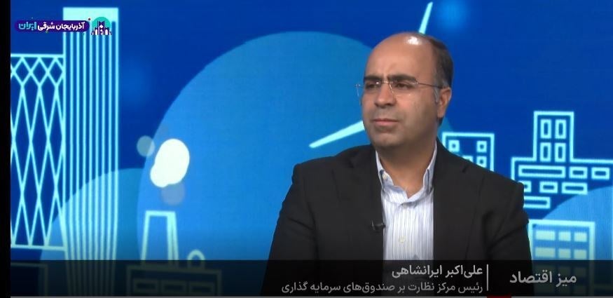 تشریح جزئیات پذیره نویسی صندوقهای درآمد ثابت ارزی