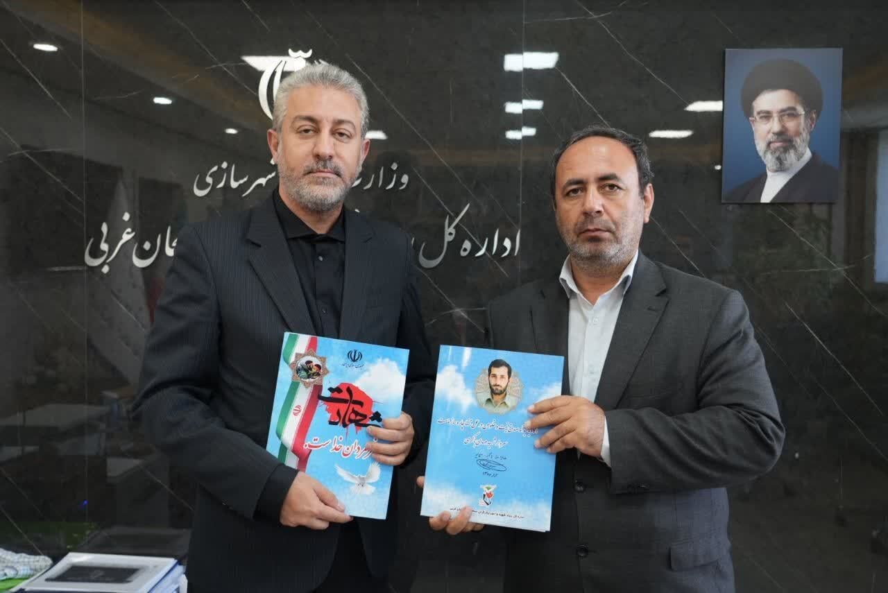 امضای تفاهمنامه تأمین زمین برای احداث ۲۱۰۰ واحد مسکونی ویژه ایثارگران در آذربایجانغربی