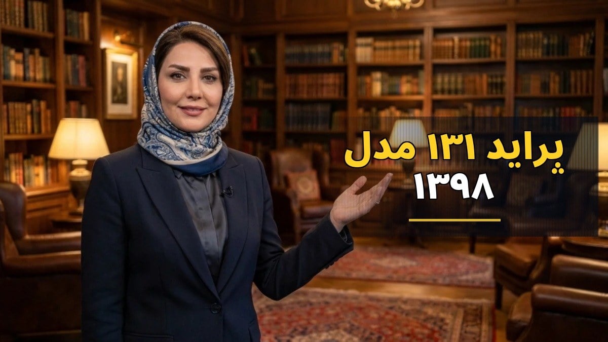 پراید ۱۳۱ مدل ۱۳۹۸ و ۱۳۹۹؛ قیمتهایی تا ۱.۴ میلیارد تومان در بازار آزاد