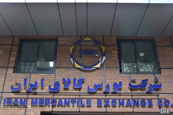 اطلاعیه عرضه بورس کالا/ عرضه بیش از ۱۰۲ تن محصول فولادی و پتروشیمی