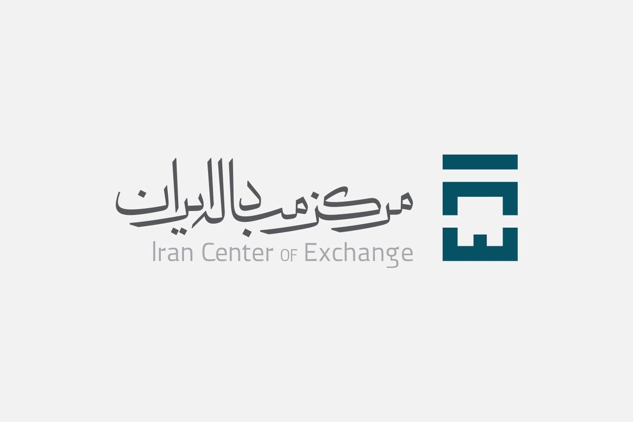 جدیدترین نرخهای ارز در مرکز مبادله ارز ایران؛ دلار ۱۶۰ هزار تومانی شد