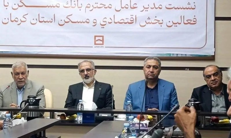 بانک مسکن در کرمان ۲۰ همت تسهیلات پرداخت کرد