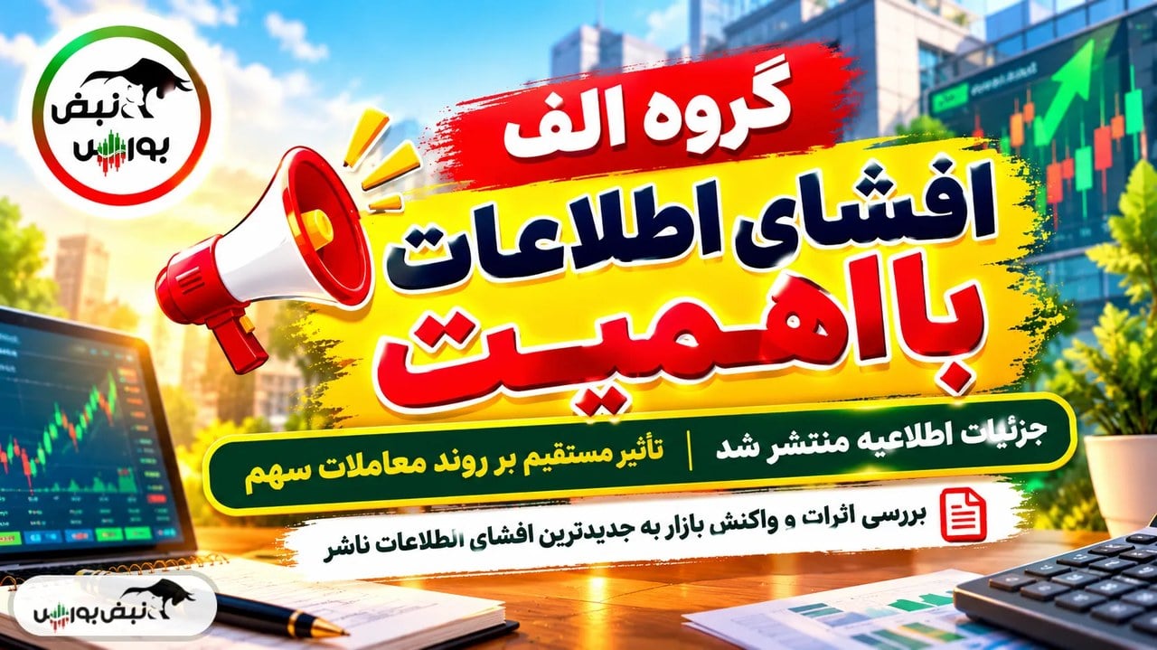راه‌اندازی خط دوم تولید کاشی کصدف