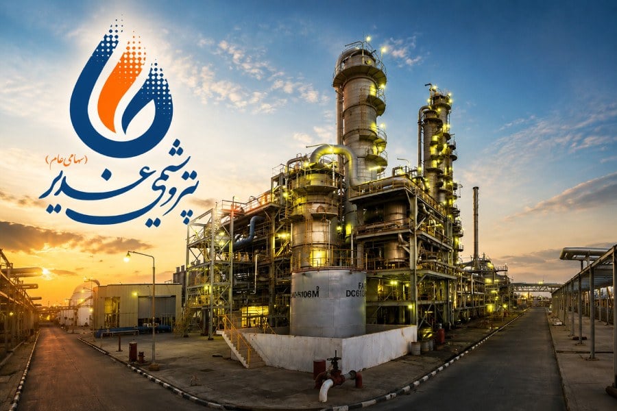 روایتِ عبور از طوفان؛ پتروشیمی غدیر چگونه در مسیر جبران حرکت میکند؟