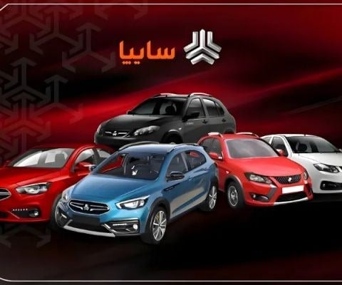 زمان قرعه کشی خودروهای سایپا برای فردا مشخص شد – ۴ مهر