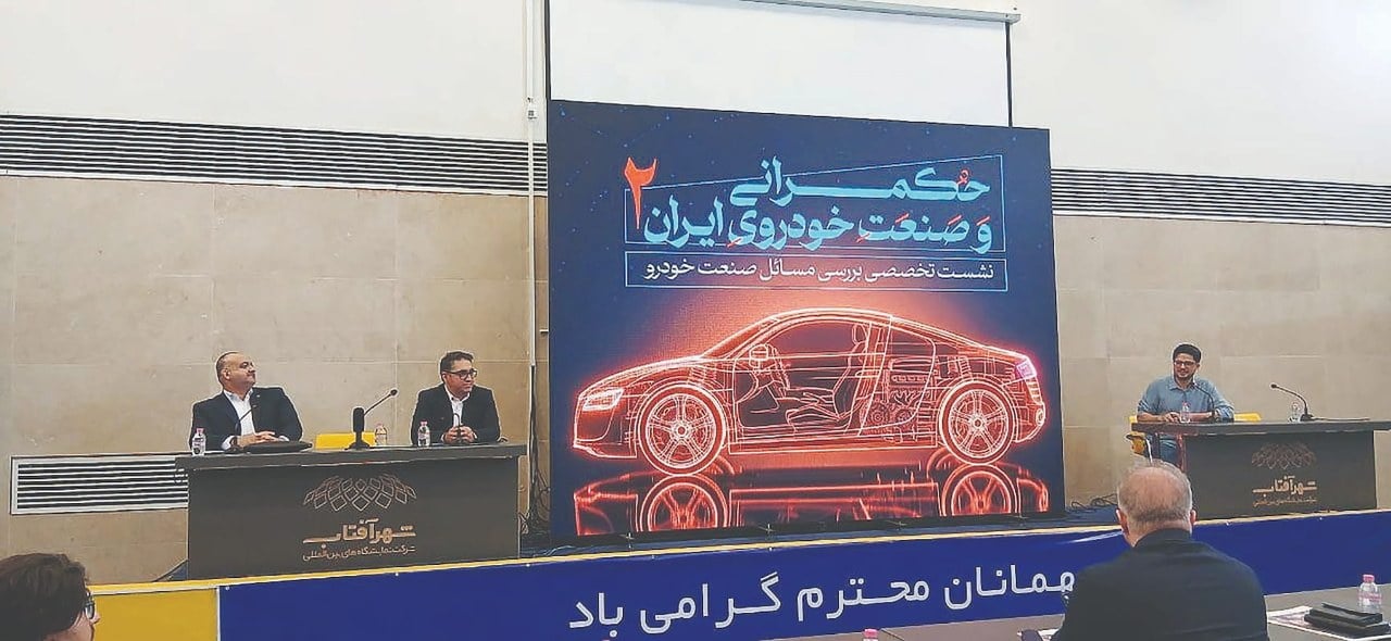 صنعت خودرو گرفتار گرداب سیاستزدگی