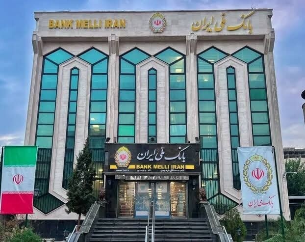 مهلت ویژه بانک ملی برای بدهکاران؛ جرایم تأخیر با تسویه نقدی بخشوده میشود