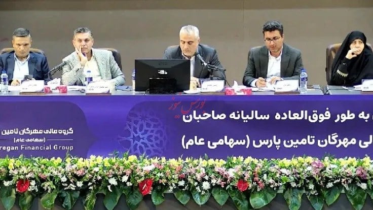 بازدهی تجمعی ۳۱۰٪ و داراییهای ۹۸ هزار میلیاردی