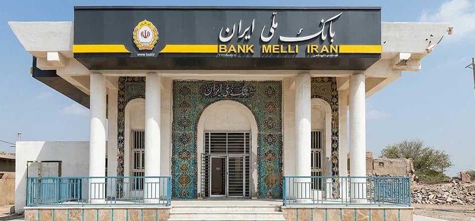 بانک ملی جریمه بدهکاران را بخشید؛ شرط: تسویه نقدی