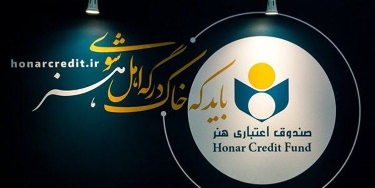 ثبتنام بیمه تکمیلی هنرمندان از نیمه شهریور آغاز میشود