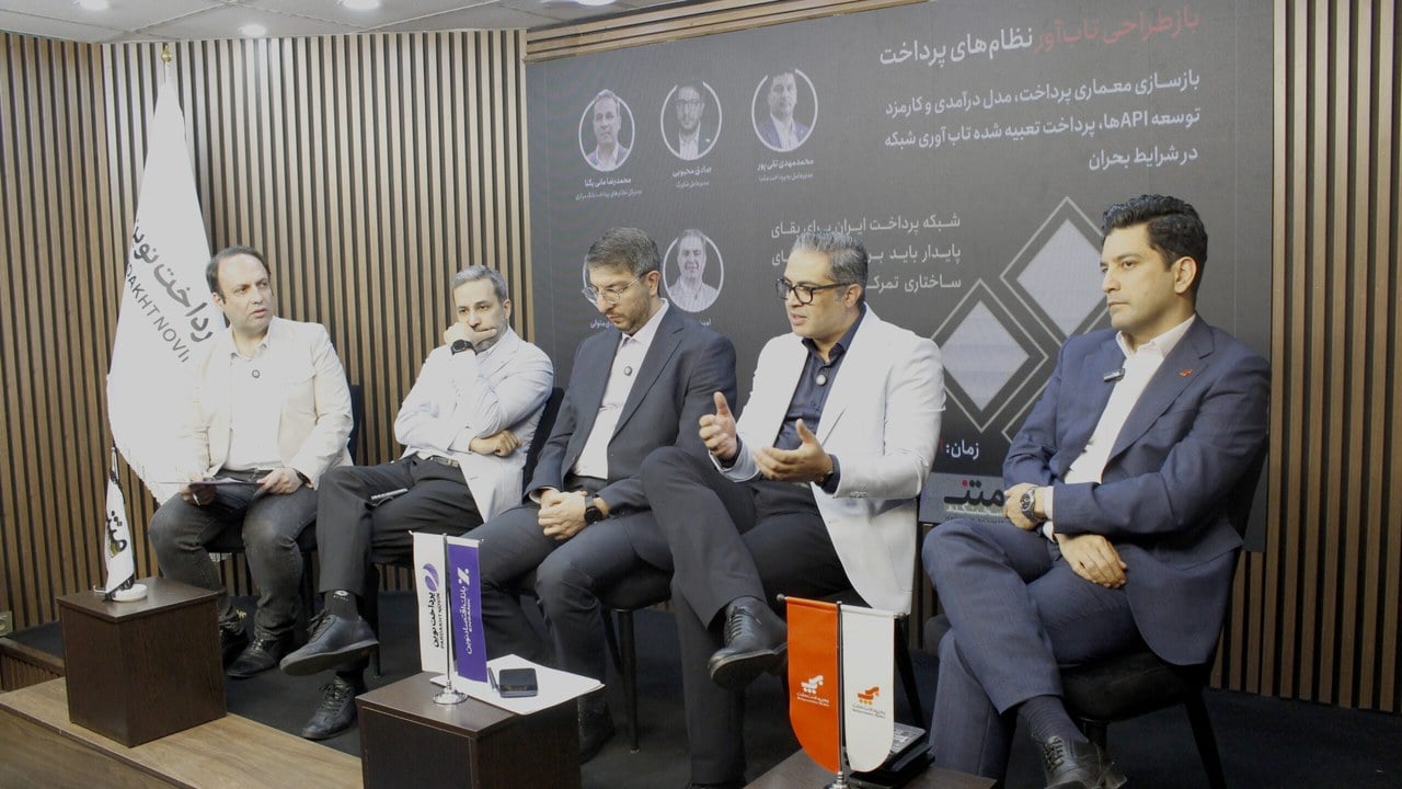 سرمایهگذاری در PSP دیگر توجیه ندارد