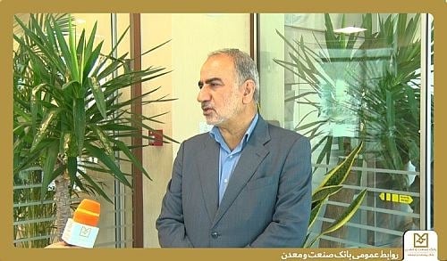 حمایت مجلس و دولت از بانک صنعت و معدن برای تقویت تامین مالی تولید ضروری است