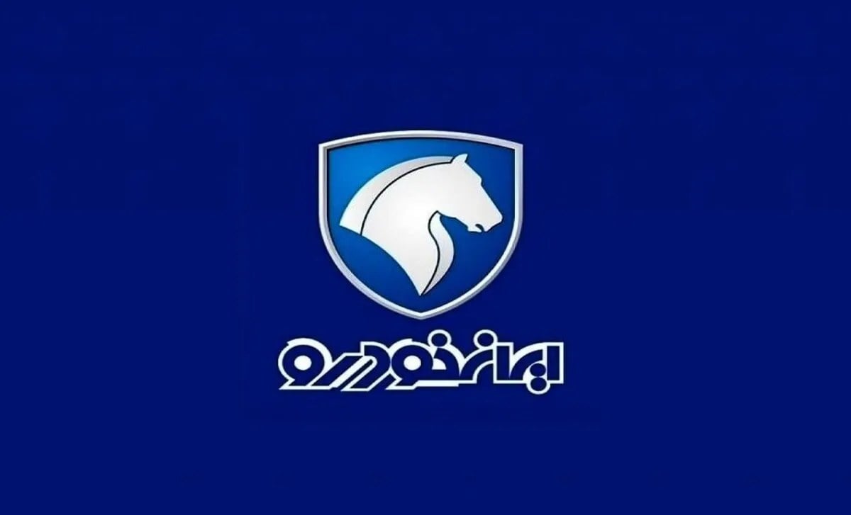 شرایط ثبت نام فروش فوری ایران خودرو مهر ۱۴۰۵ / بدون قرعهکشی و با اقساط ۳۶ ماهه خودرو بخرید + تحویل ۳۰ روزه
