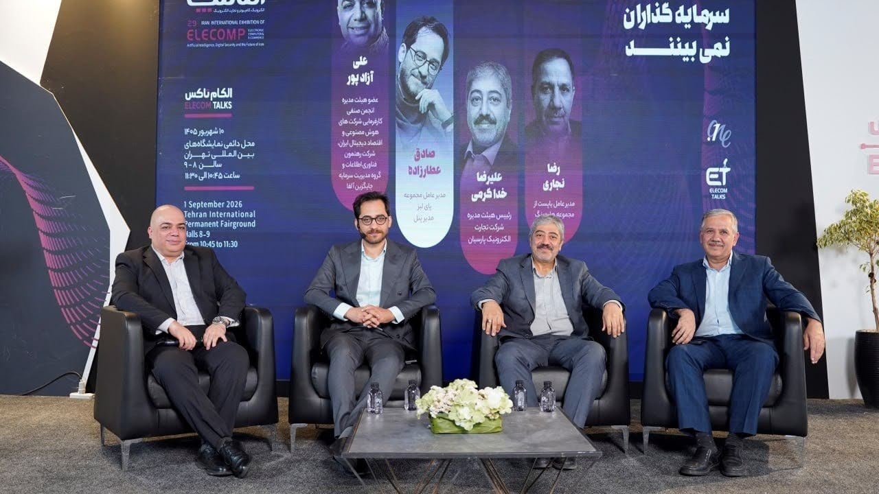 رئیس هیئت‌مدیره شرکت تجارت الکترونیک پارسیان: سرمایه‌گذاری در استارتاپ‌های ایرانی عمدتاً بر اساس شانس است، نه تصمیم منطقی