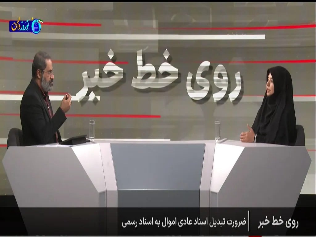 صدور سند مالکیت تکبرگ در کمتر از ۱۰ روز/۲۰ میلیون قطعه ملک در کشور فاقد سند مالکیت است