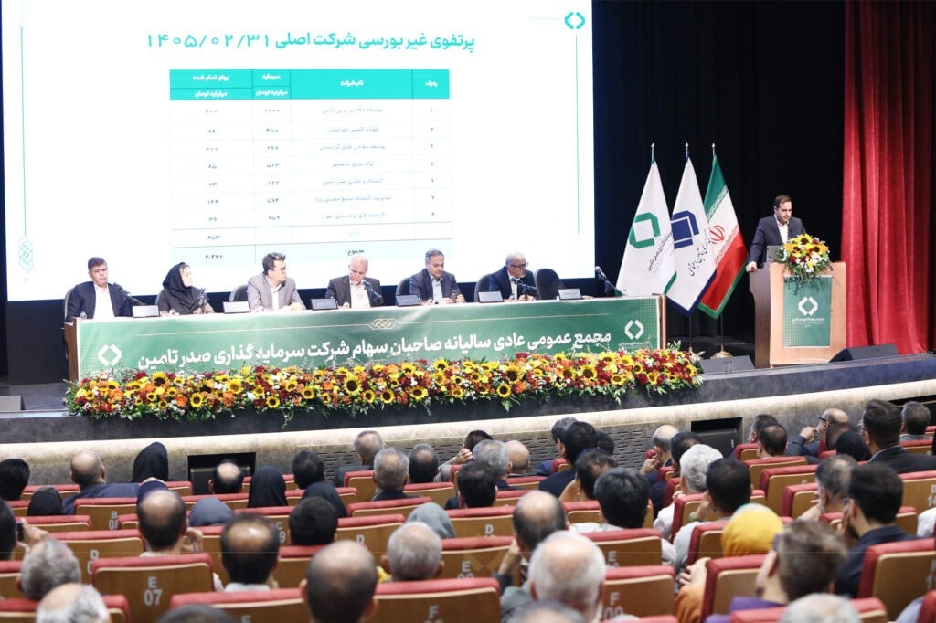 نقشه راه طلایی و تصویب سود نقدی در مجمع عمومی عادی سالیانه تاصیکو