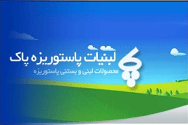 غپاک مهلت مزایده فروش زمین زرنان را تمدید کرد
