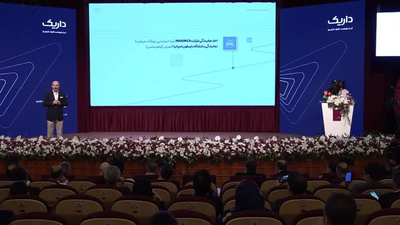 داریک میخواهد طلا را از ابزار حفظ ارزش به زیرساخت خلق ثروت تبدیل کند