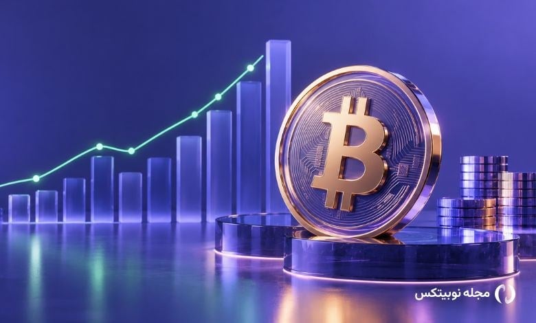 افت بیت کوین پس از انتشار دادههای تورمی آمریکا؛ امیدی به برگشت هست؟