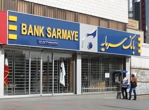 بانک سرمایه مسیر اعتباری خود را به سمت تسهیلات خرد تغییر داد