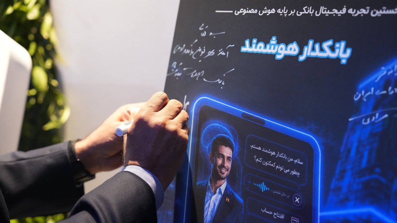 انقلاب دیجیتال در بانک صادرات؛ از «بانکدار هوشمند» تا پورتال اعتباری LCP
