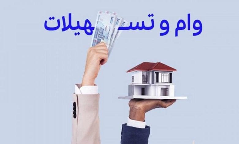 افزایش هزینه وام مسکن در پی صعود بورس
