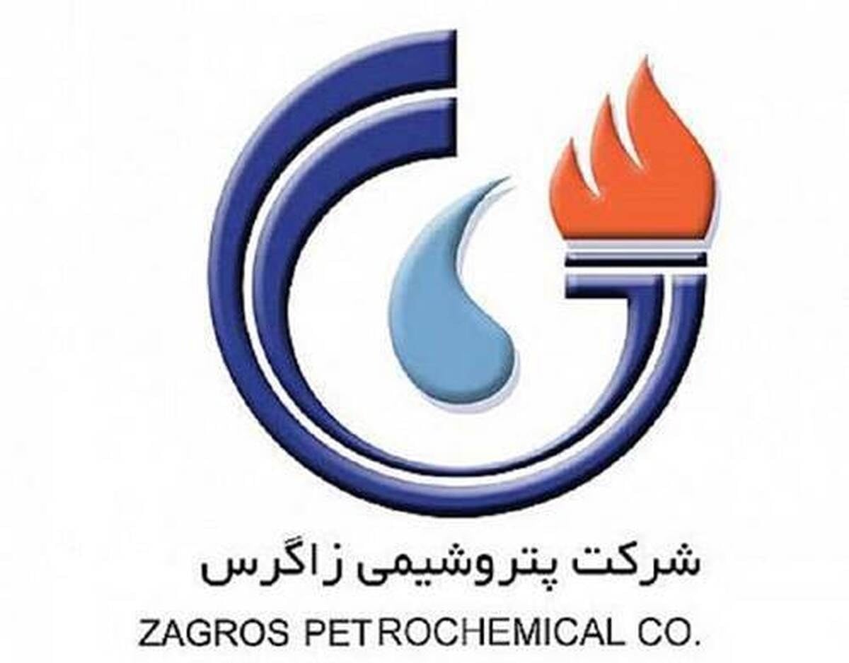 رشد ۱۷ درصدی درآمد پتروشیمی زاگرس با وجود افت تولید نسبت به سال گذشته