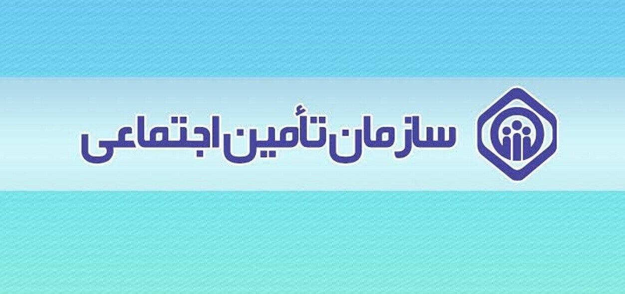 بیمه همزمان با چند کارفرما/حق بیمه چگونه محاسبه میشود؟