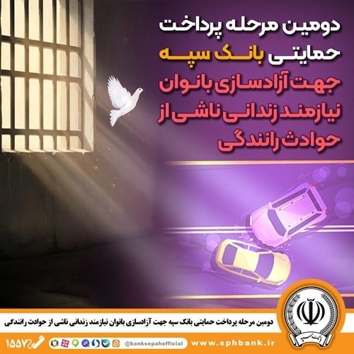 تبلیغات
