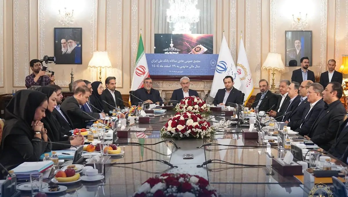 مجمع عمومی سالانه بانک ملی ایران با حضور وزیر اقتصاد برگزار شد