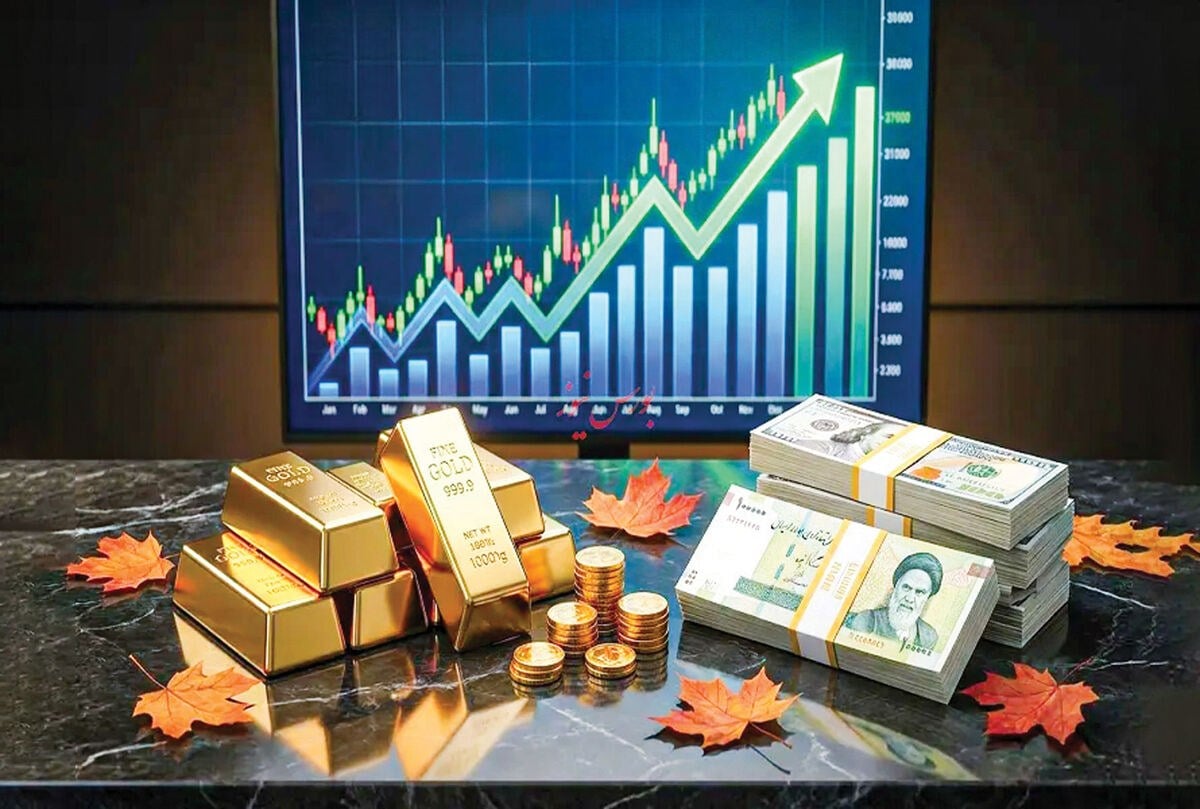 پایان دوره سودهای کاغذی و آغاز آرایش جدید بازارها/ تسویهحساب پاییزی سرمایهها