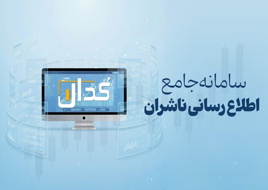 جزئیات تعیین قیمت فروش خدمات جانبی فجر انرژی خلیج فارس