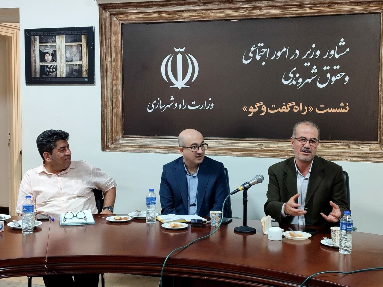 پایگاه خبری وزارت راه و شهرسازی