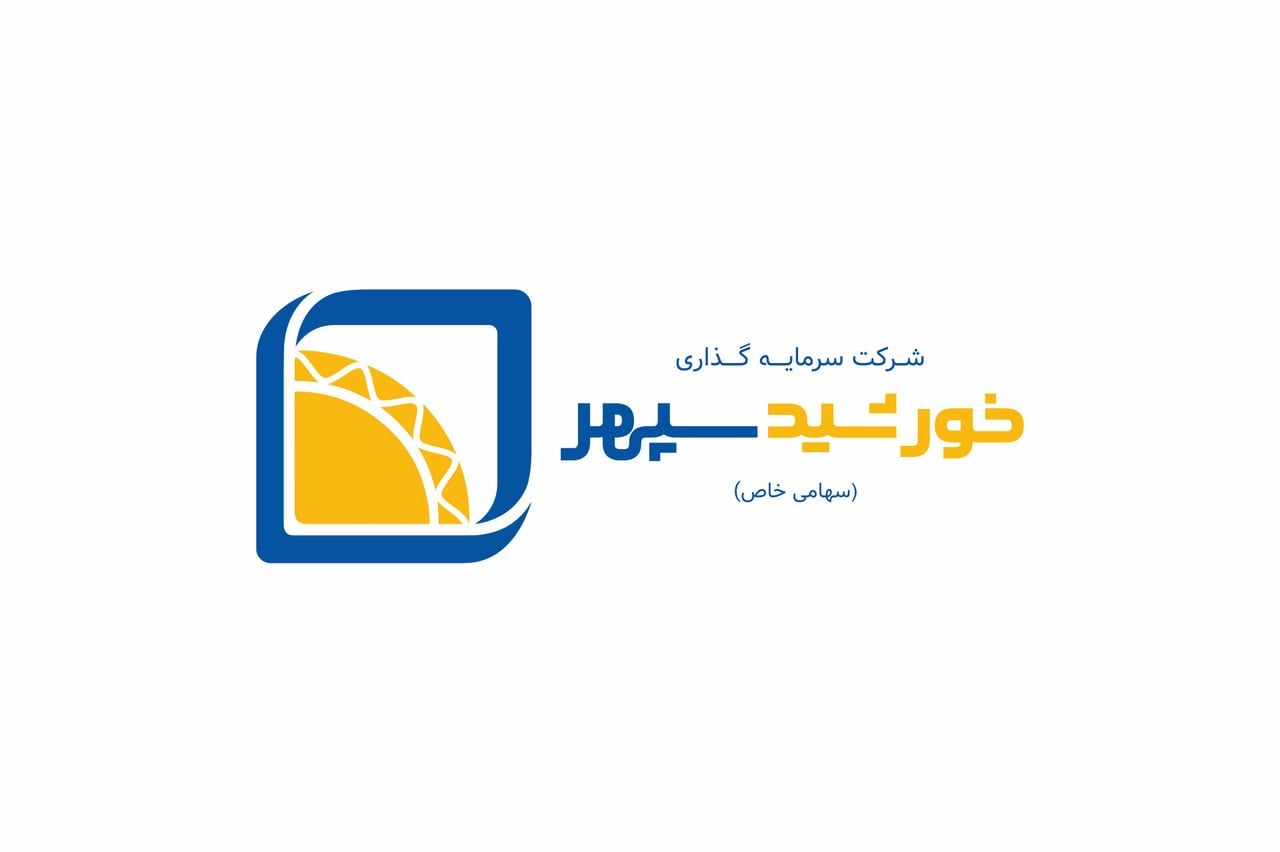 ارزش روز پرتفوی خورشید سپهر بر بام قله 17 همتی