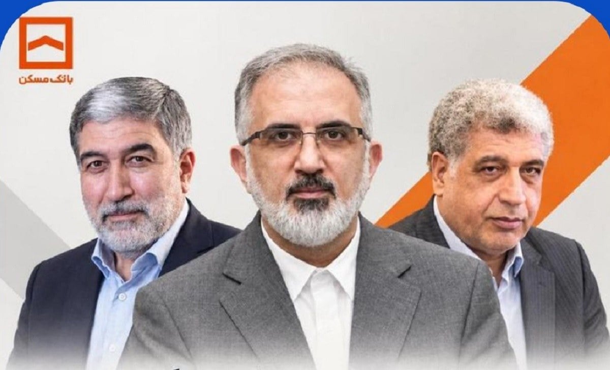 صندلیهای مدیریتی بانک مسکن ظاهراً بازنشستگی نمیشناسند!