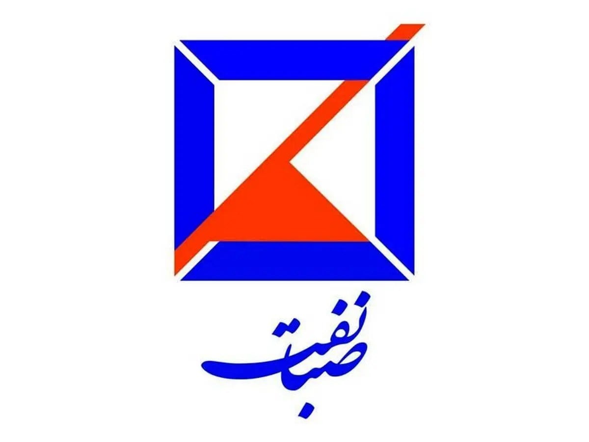 نسخه اولیه دستیار هوش مصنوعی صبانفت رونمایی شد