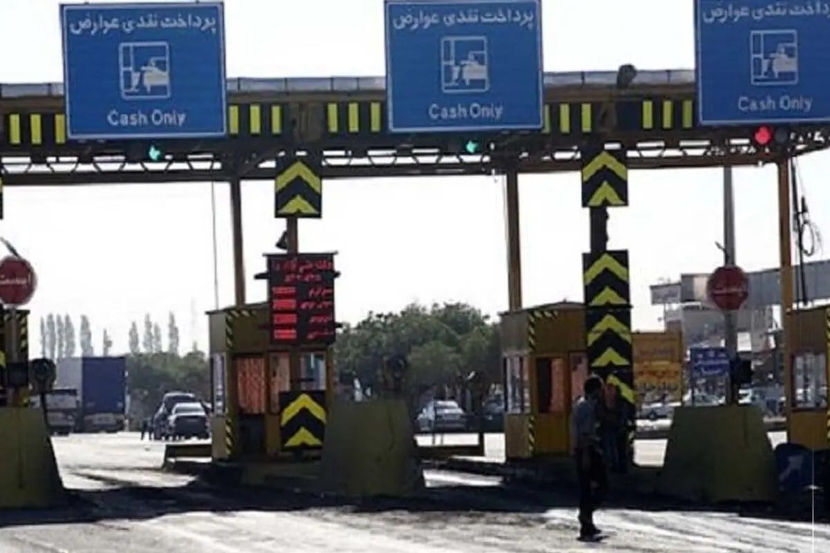 مبلغ عوارض اتوبان تهران-شمال نزدیک هزارتومان شد