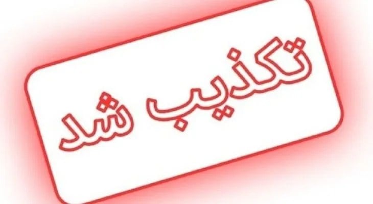 هیچ حادثه امنیتی در شیراز رخ نداده است/ ماجرای خبرسازی چیست؟
