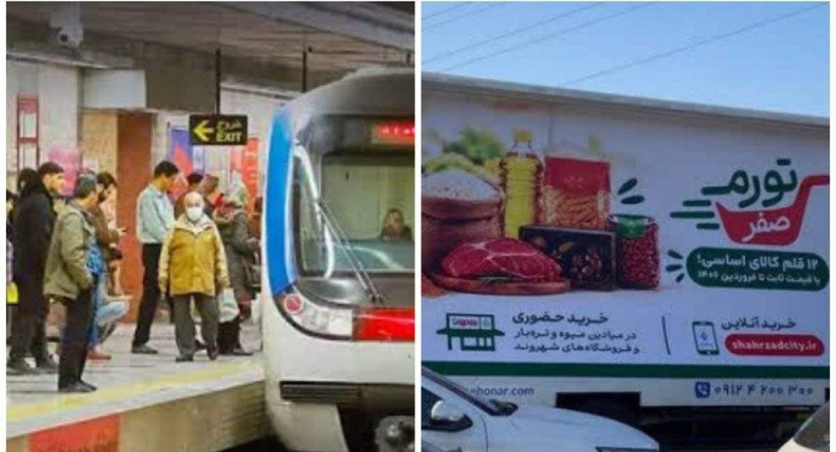 حمایت نمایندگان مجلس از طرحهای بزرگ شهرداری برای معیشت و حملنقل/ یزدیان: طرح «تورم صفر» گام مثبتی برای تأمین معیشت مردم است/ بیاتی: با رایگان شدن حملونقل عمومی هم ترافیک کمتر شد هم مصرف سوخت