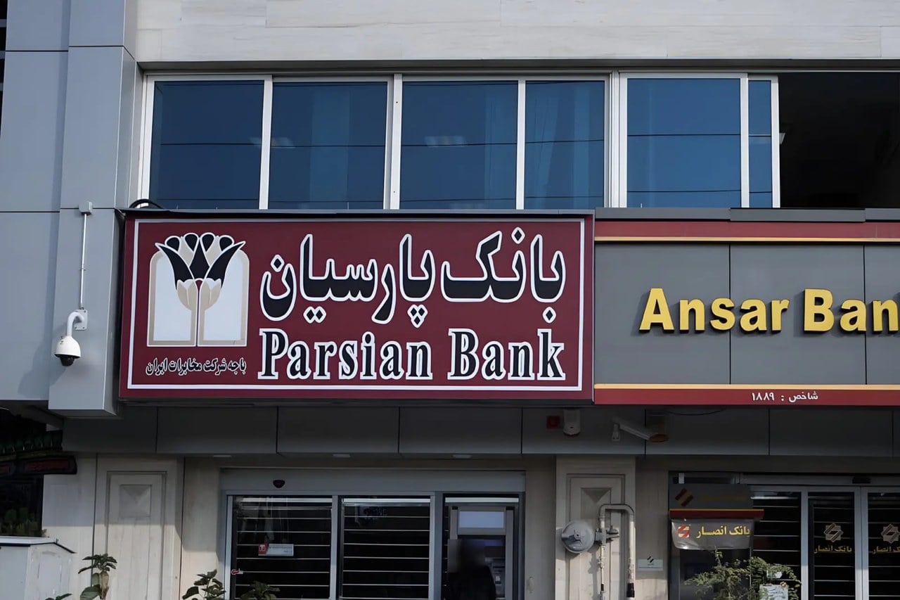 کدام بانک پیشتاز بازدهی در شهریور بود؟
