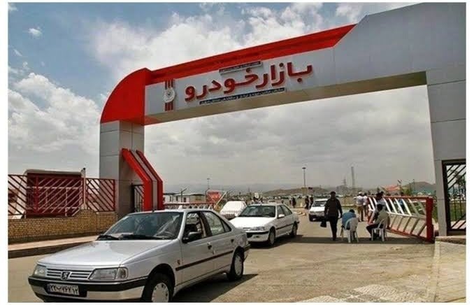 «خودرو »سوار موجهای پی در پی گرانی؛چرا؟