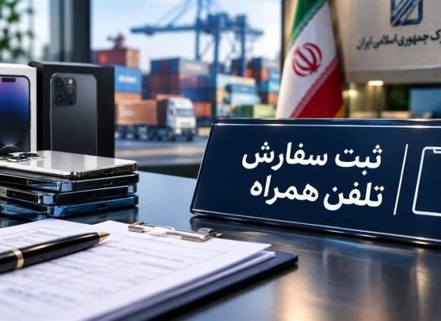 ریزش متوسط 20 درصدی پس از ورود محمولههای جدید