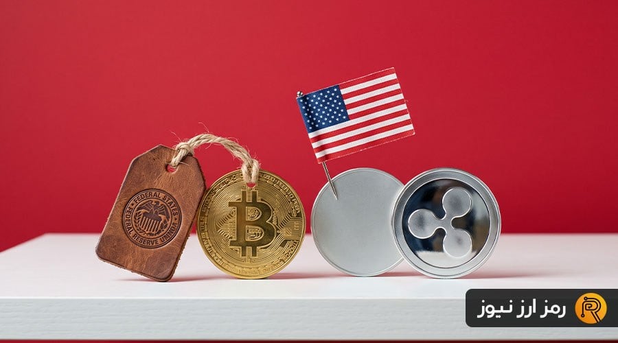 شبنامه کریپتو؛ خیز بیت کوین پیش از طوفان فدرال رزرو، ضربه ۵۲ میلیون دلاری آمریکا و اتحاد با ریپل!