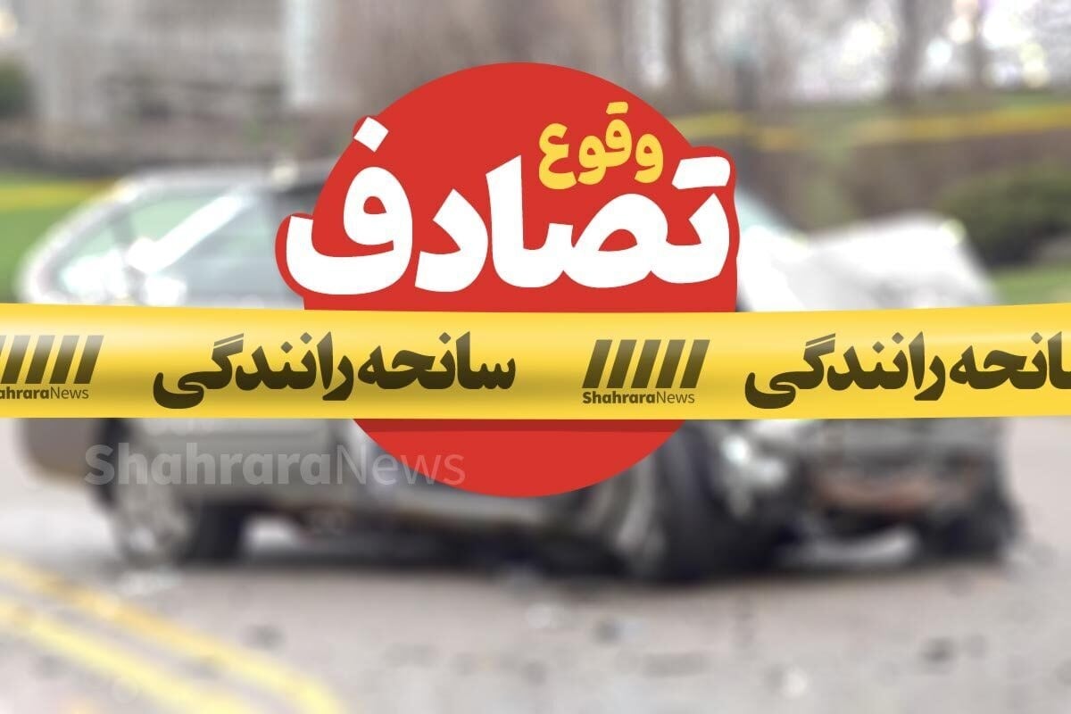 تصادف مرگبار خودروی پژوپارس با تریلی و موتورسیکلت در بزرگراه بابانظر مشهد + عکس (۱۵ شهریور ۱۴۰۵)